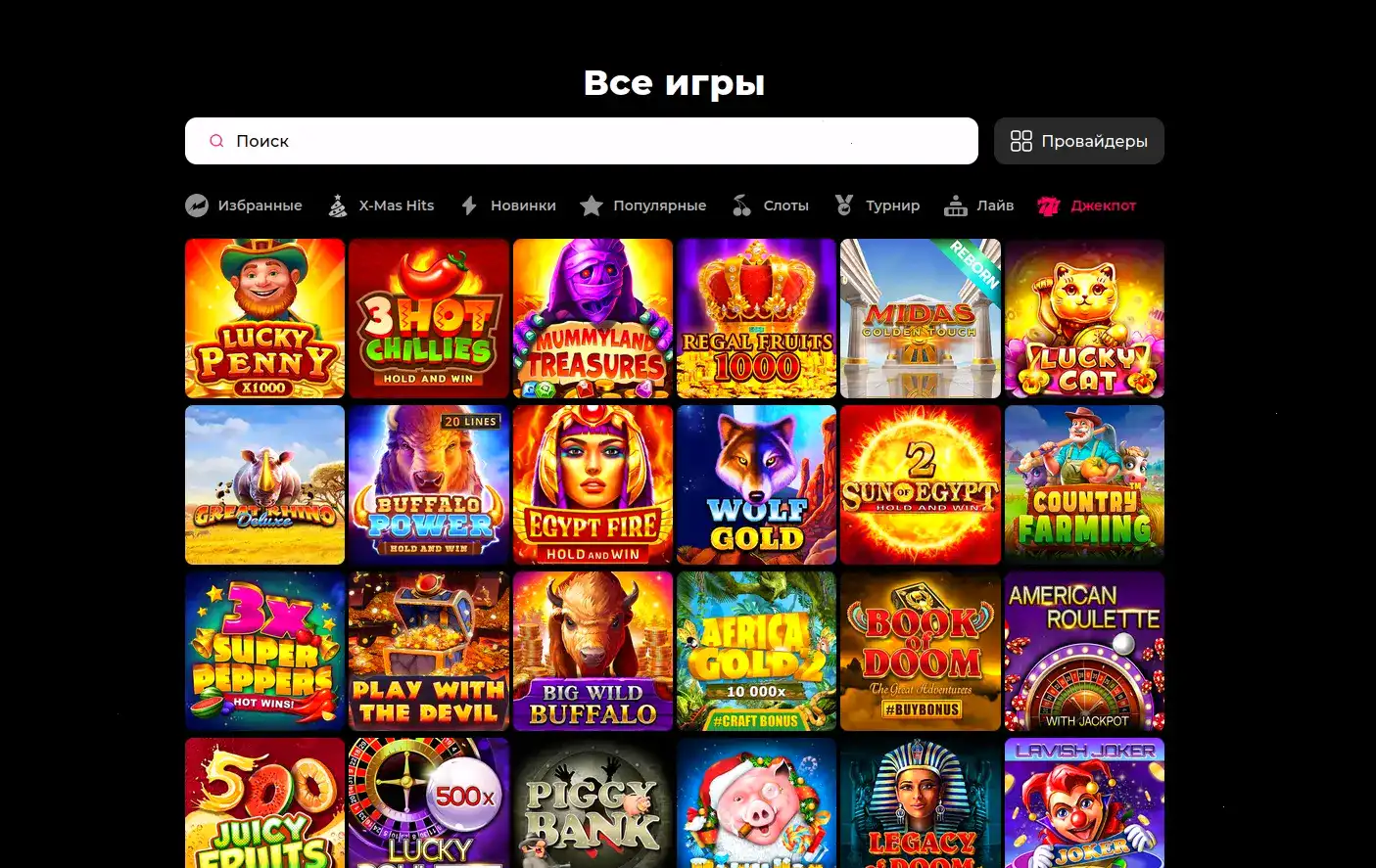 Игровой зал Metelitsa casino с яркими слотами